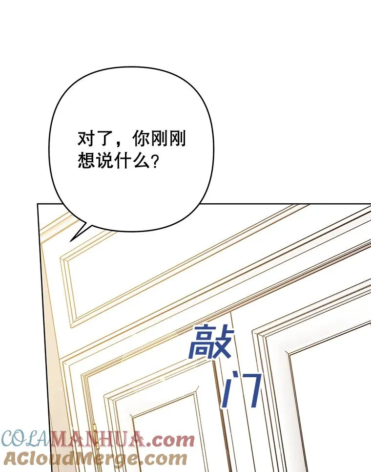 79.有价值的事 第133页