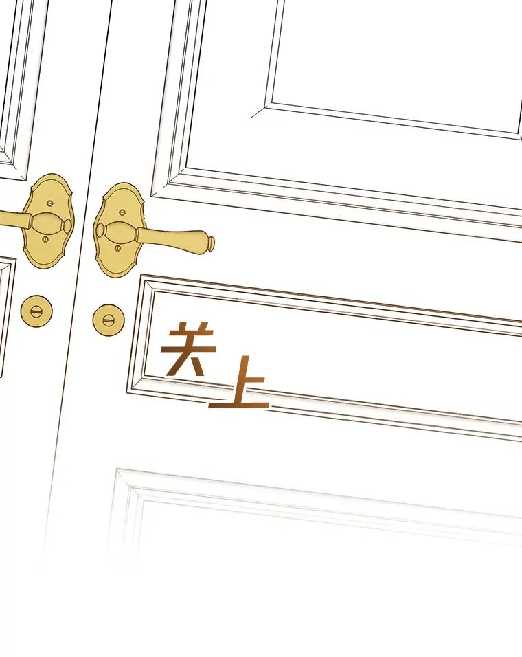 80.去看温特 第19页