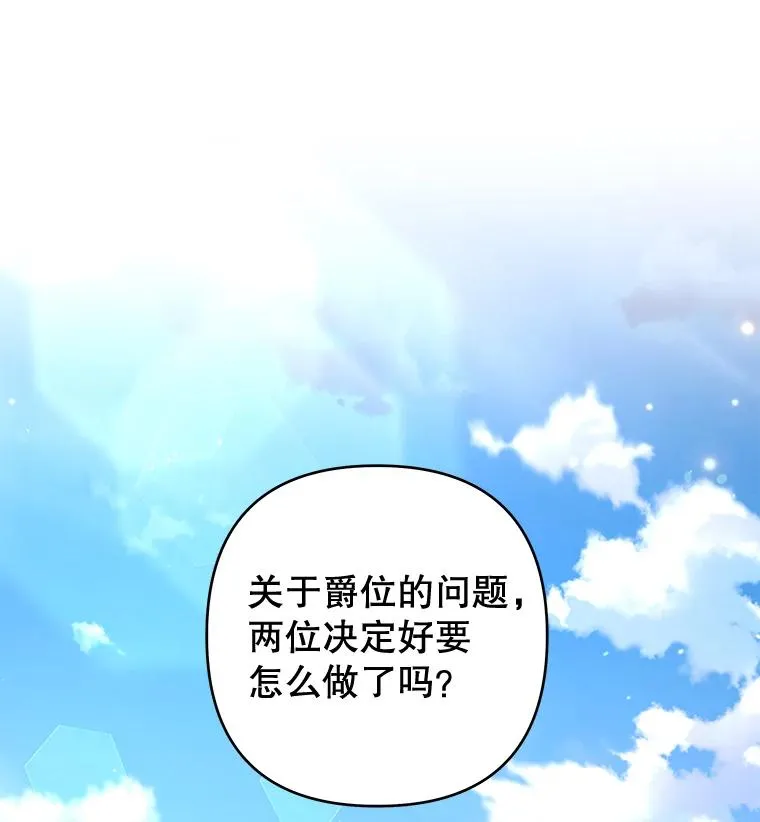 80.去看温特 第22页