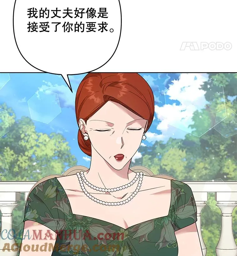 80.去看温特 第25页