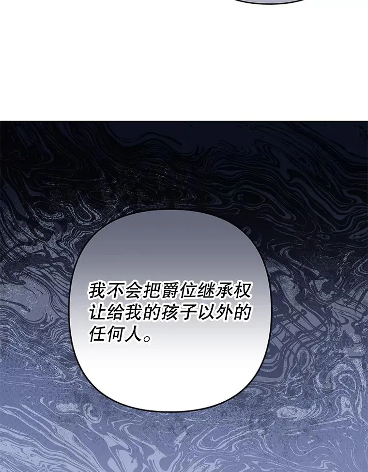 80.去看温特 第30页