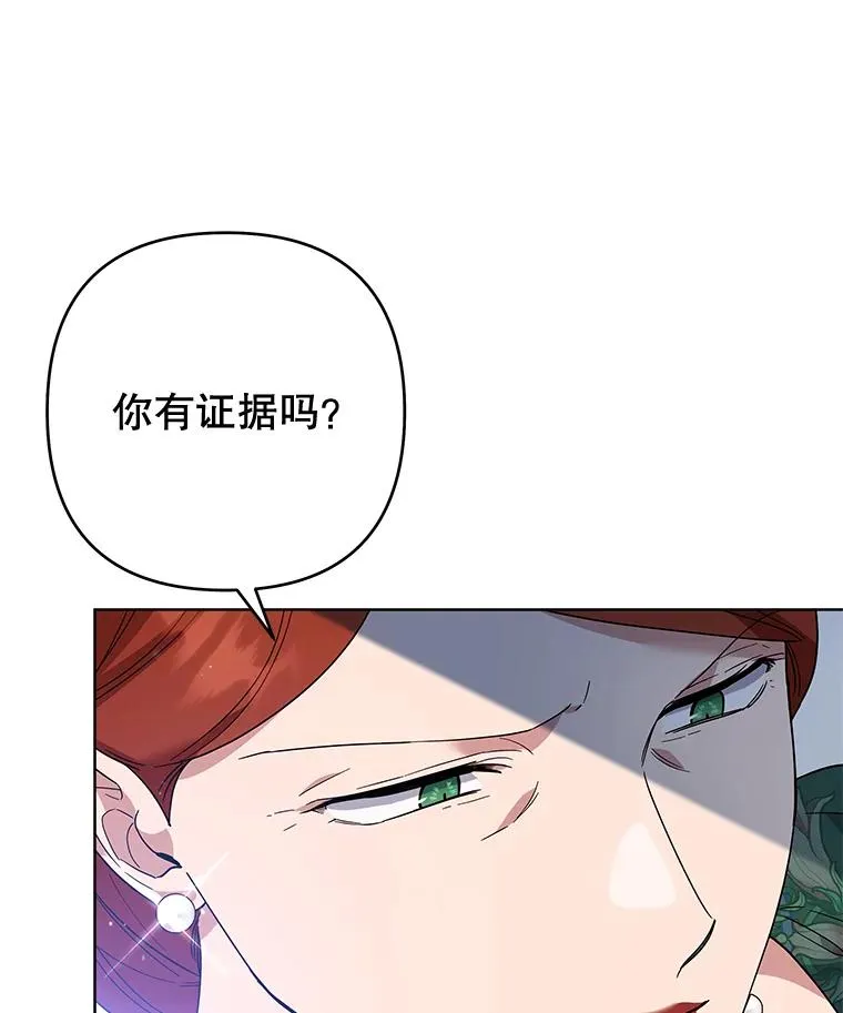 80.去看温特 第36页