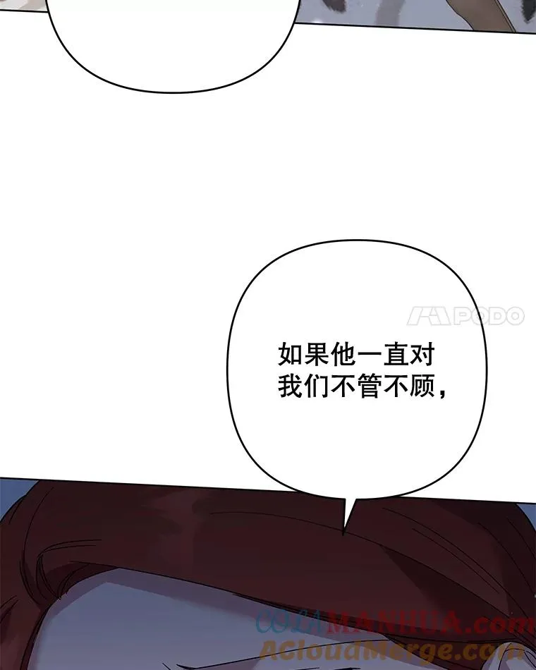 80.去看温特 第49页
