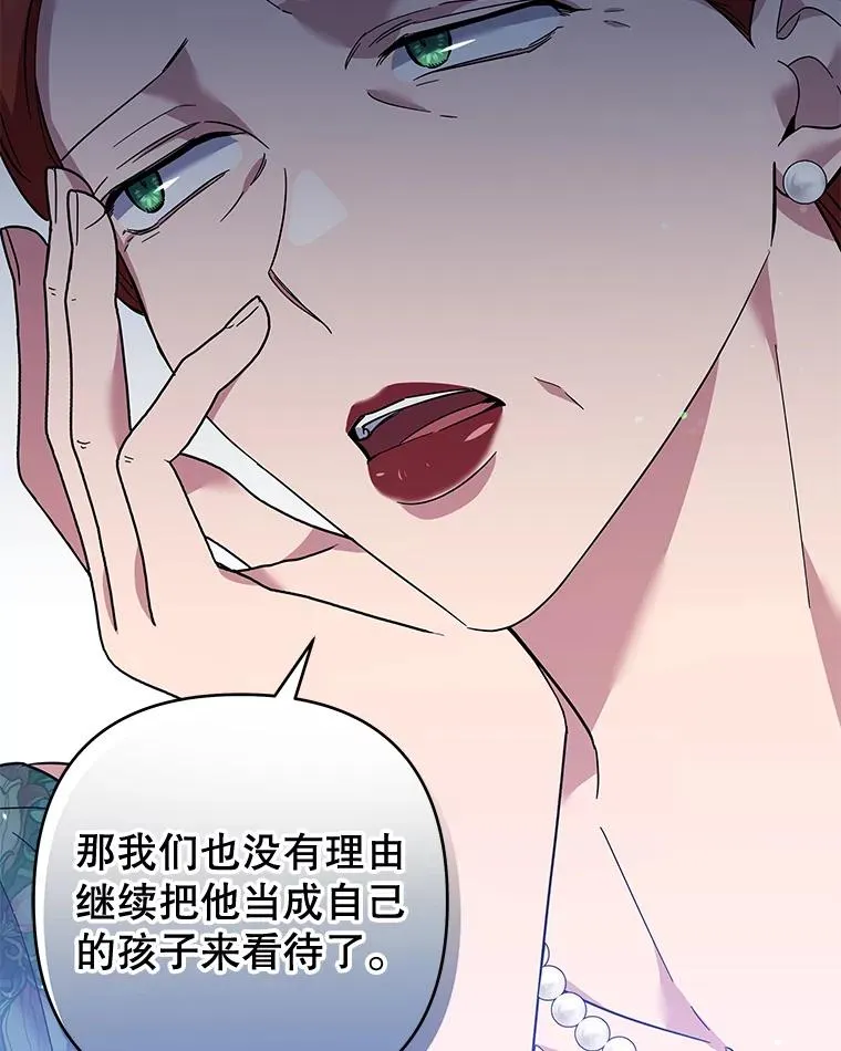 80.去看温特 第50页