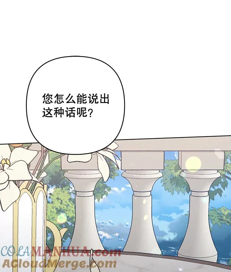 80.去看温特 第53页