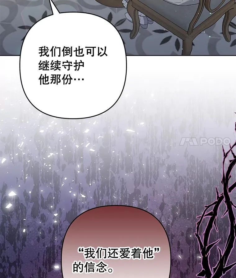 80.去看温特 第56页