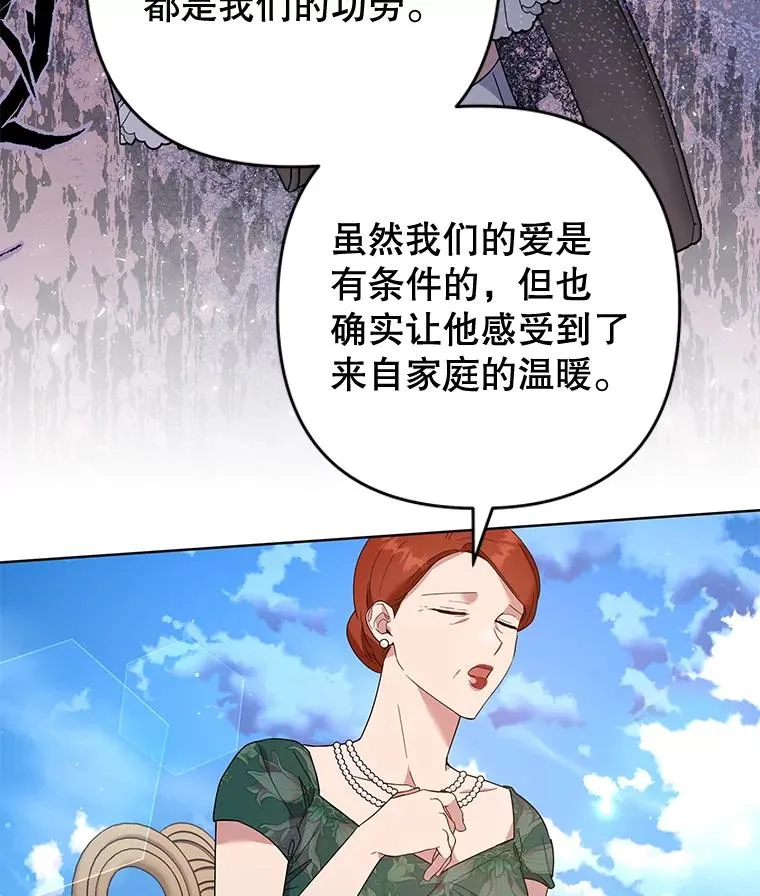 80.去看温特 第59页
