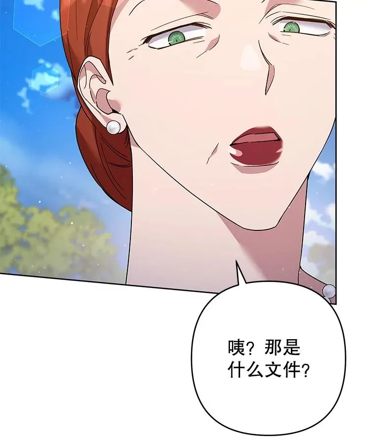80.去看温特 第64页