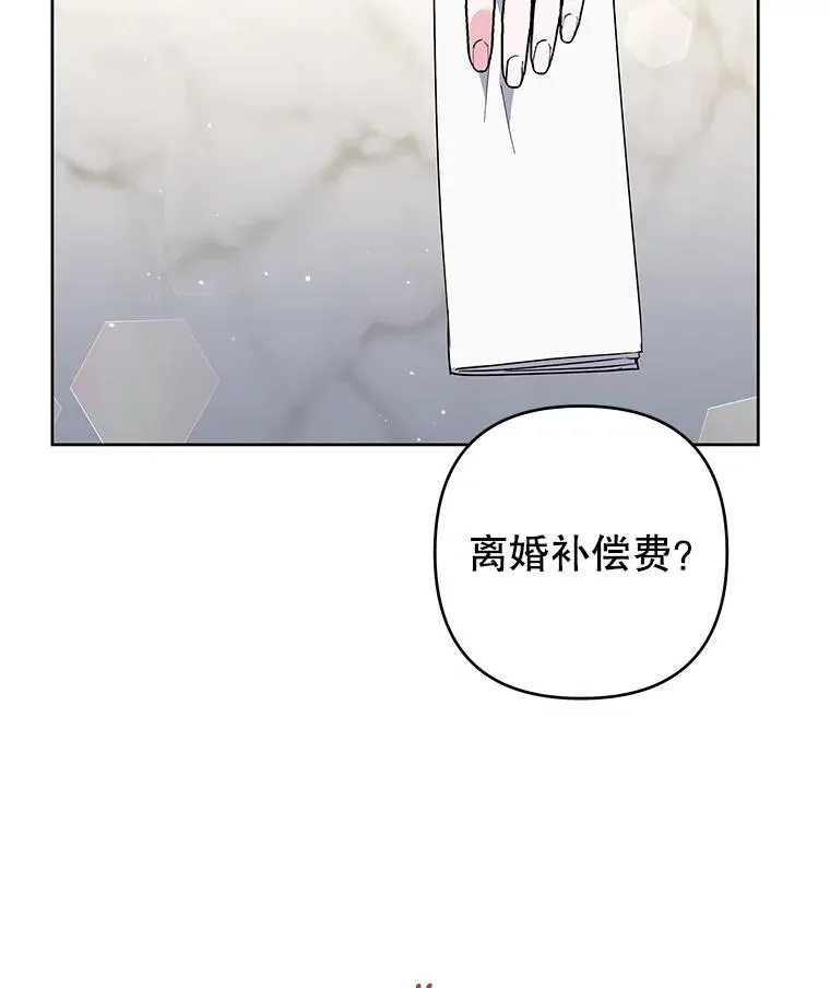 80.去看温特 第66页