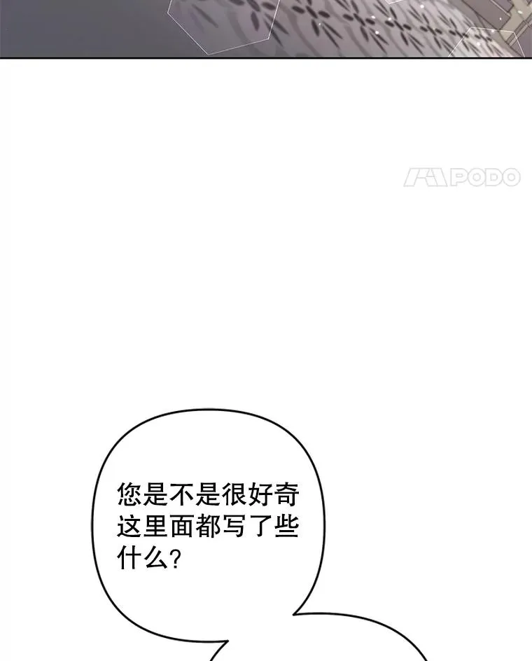 80.去看温特 第74页