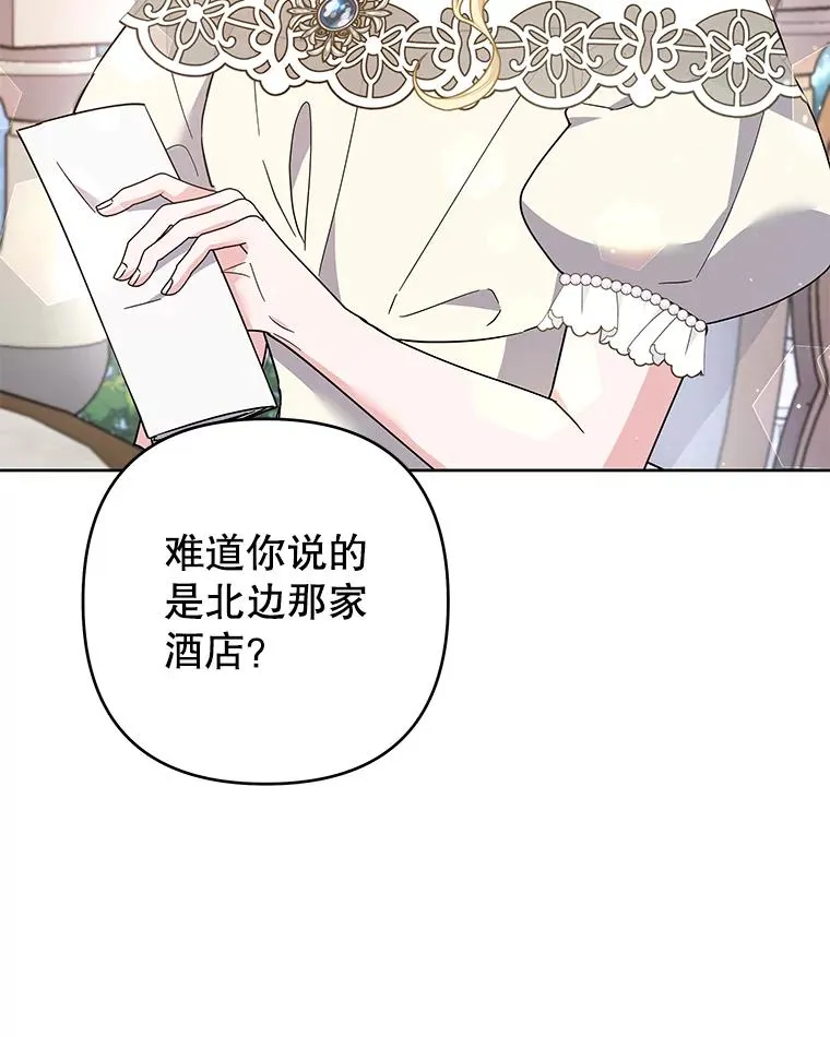 80.去看温特 第76页