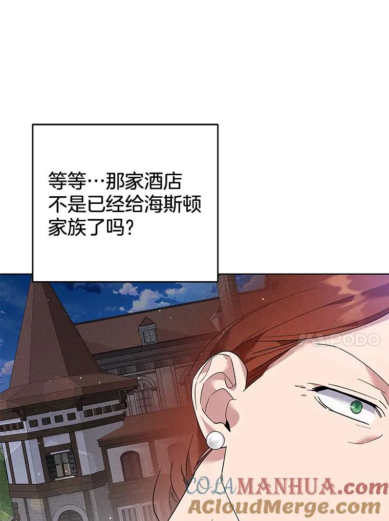 80.去看温特 第77页