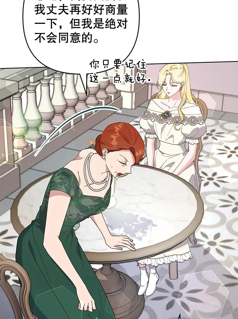 80.去看温特 第79页