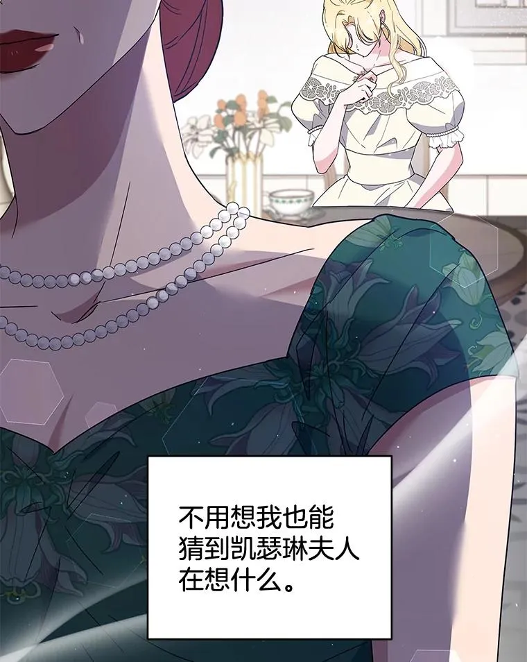 80.去看温特 第86页