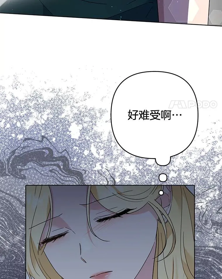 80.去看温特 第87页