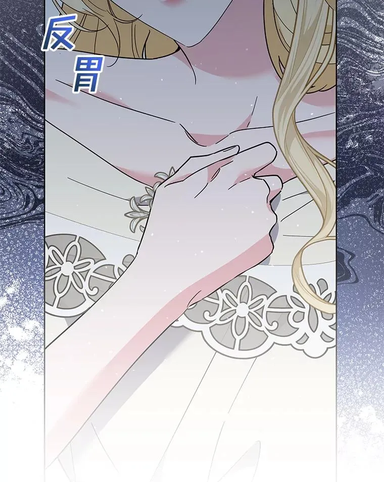 80.去看温特 第88页
