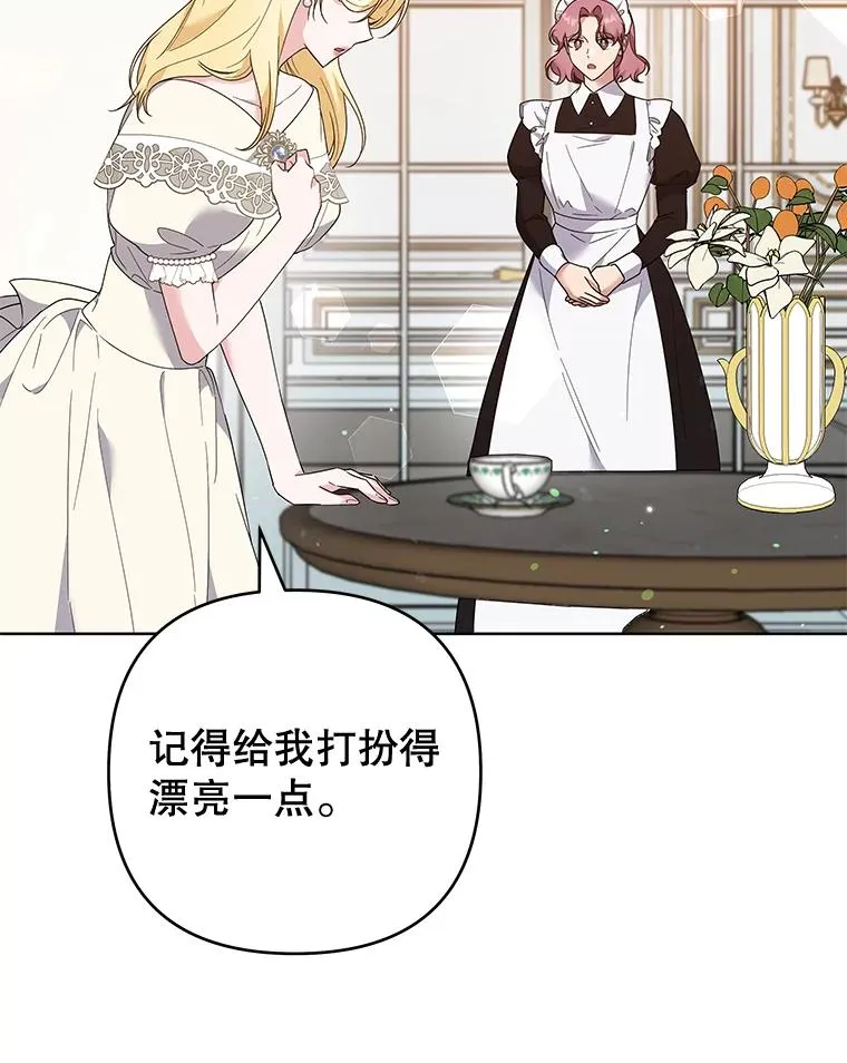 80.去看温特 第91页