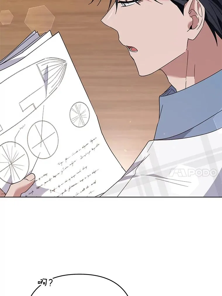 80.去看温特 第100页