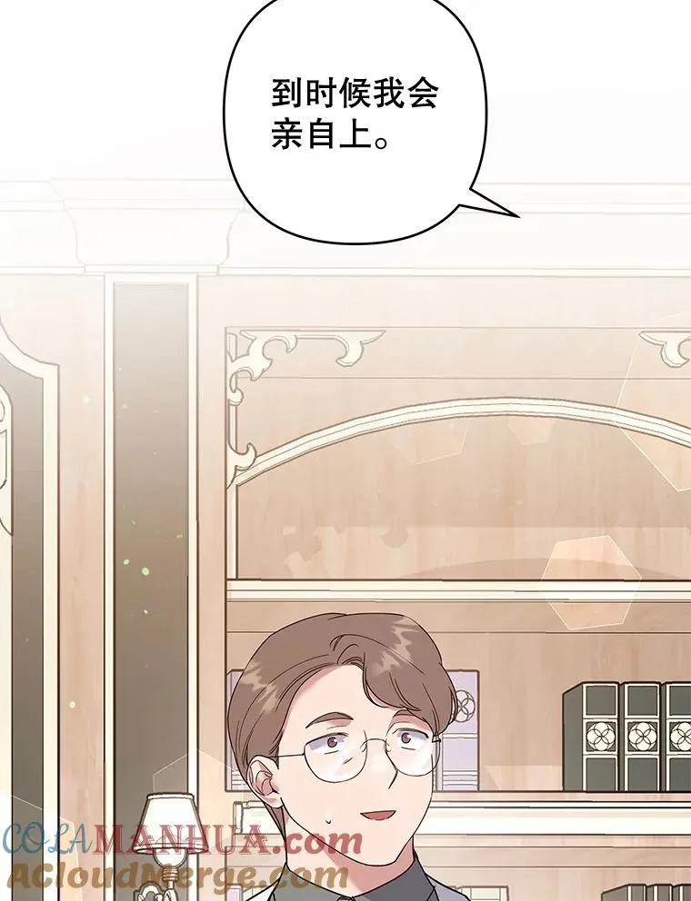 80.去看温特 第105页