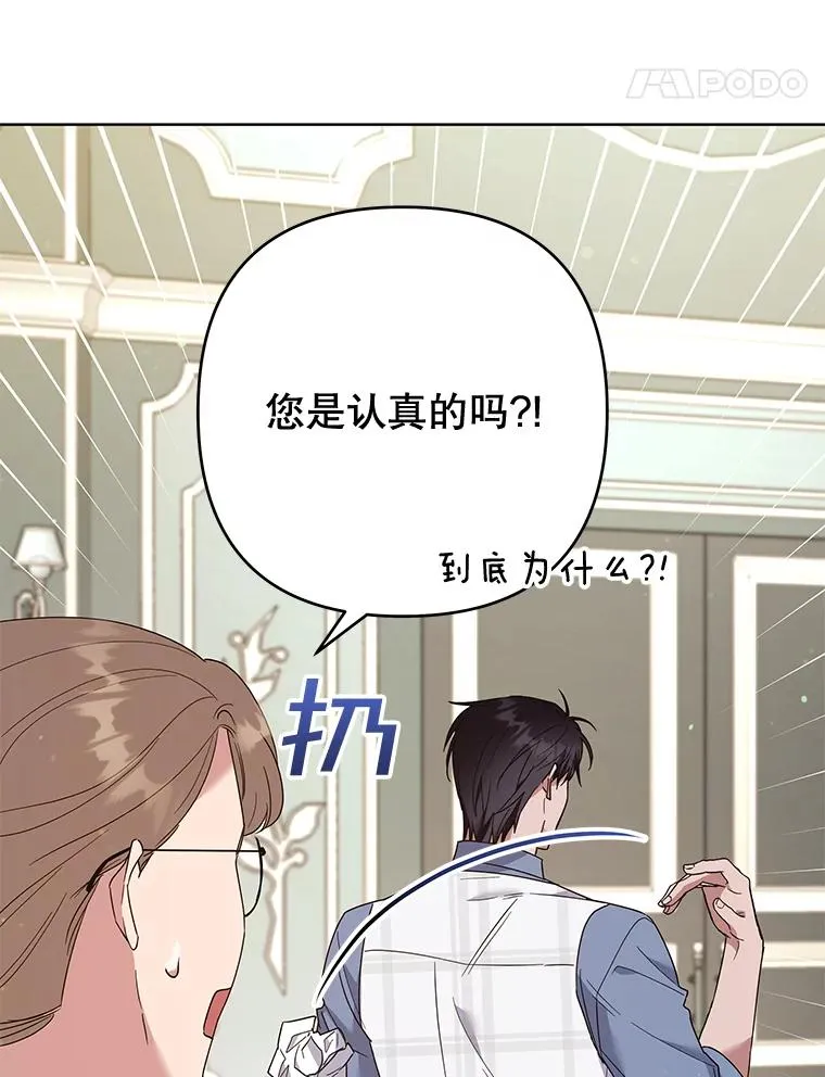80.去看温特 第107页