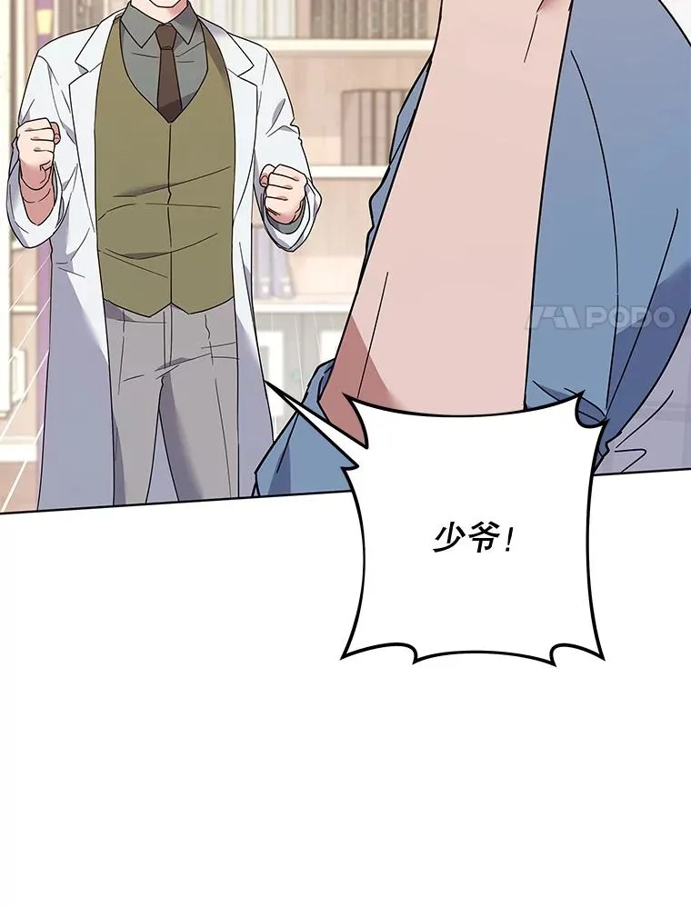 80.去看温特 第110页