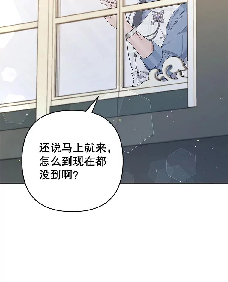 80.去看温特 第119页