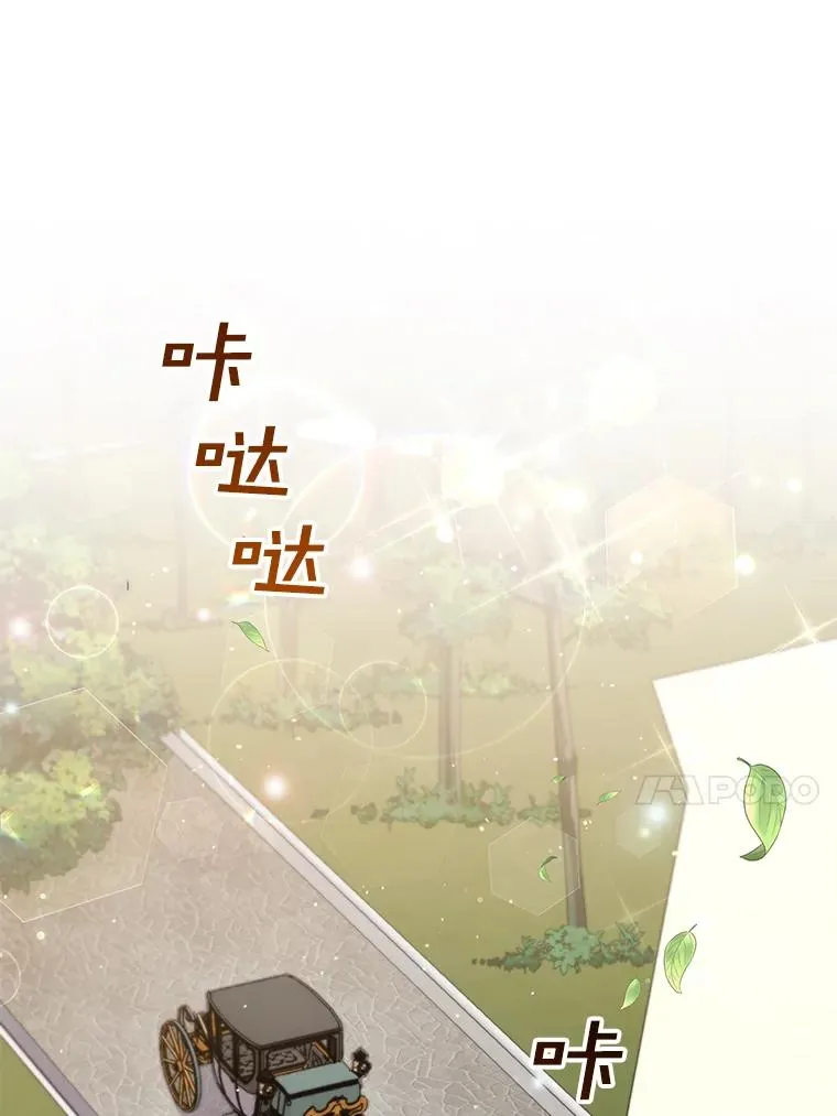 80.去看温特 第120页