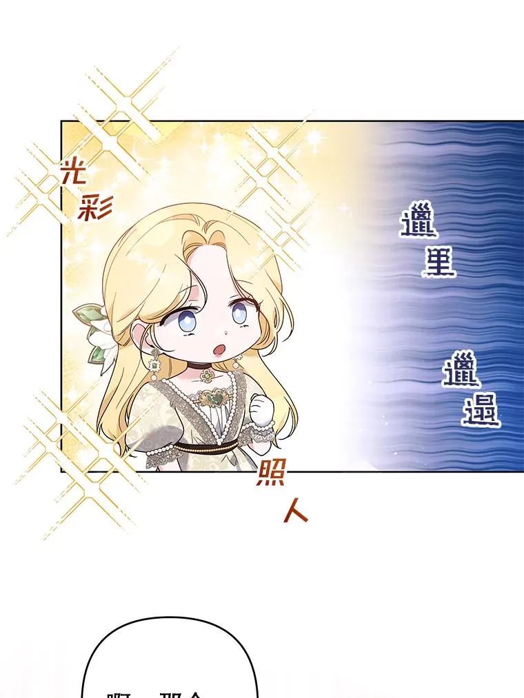 80.去看温特 第126页