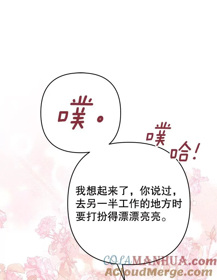 80.去看温特 第129页