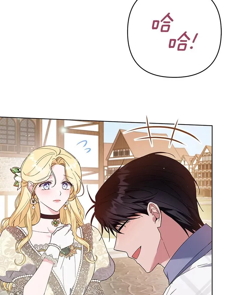 80.去看温特 第134页