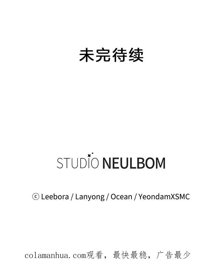 80.去看温特 第138页