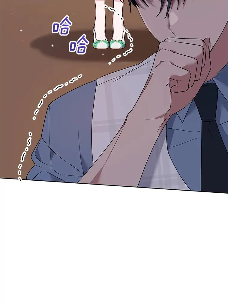 81.爱的定义 第6页