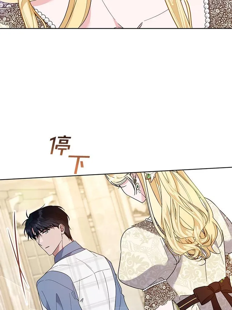 81.爱的定义 第34页
