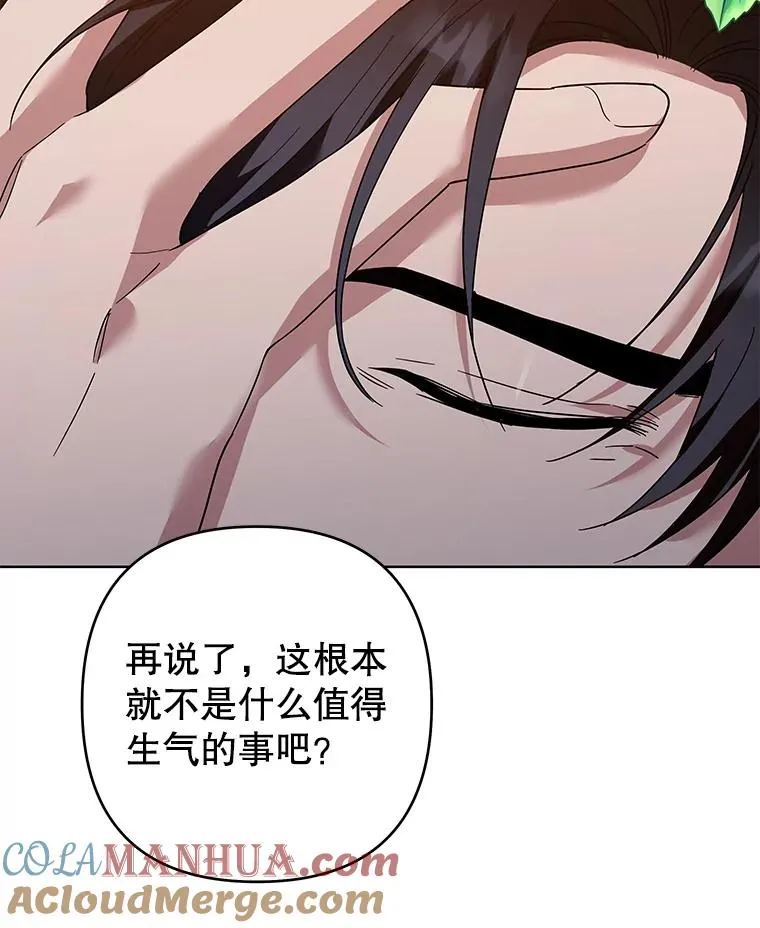 81.爱的定义 第41页