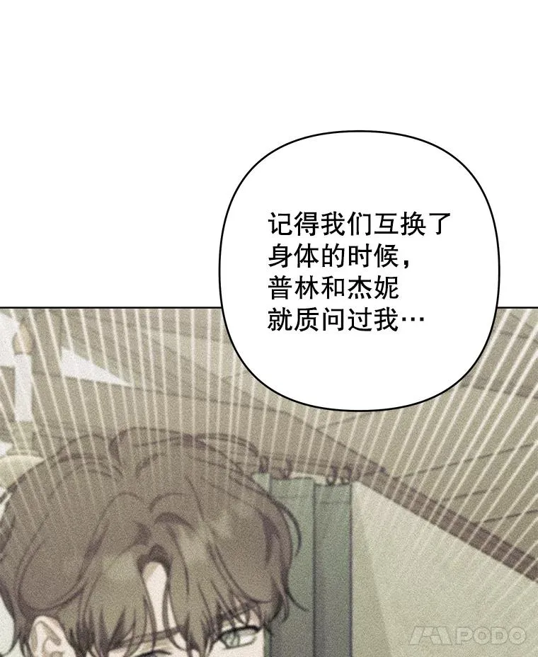 81.爱的定义 第42页