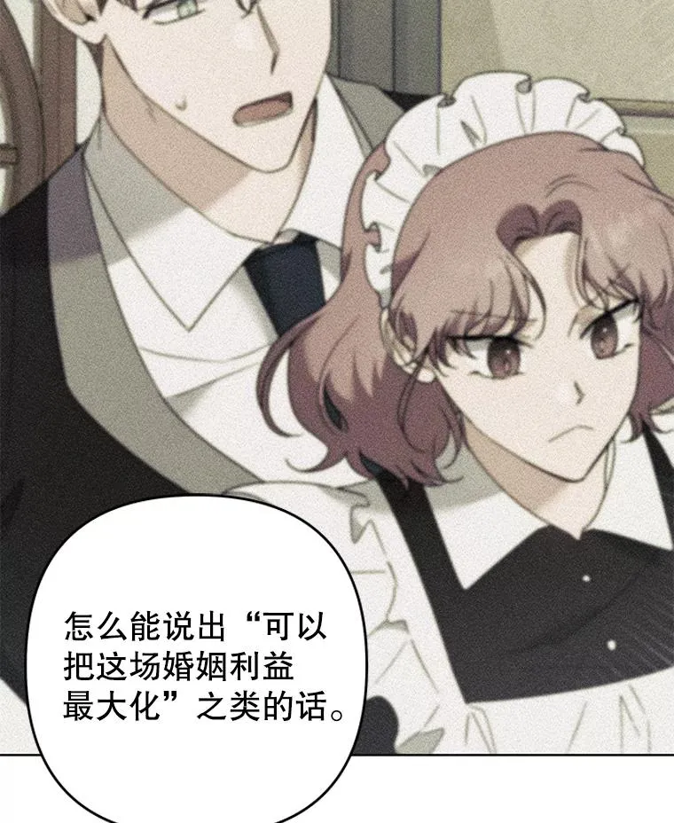 81.爱的定义 第43页