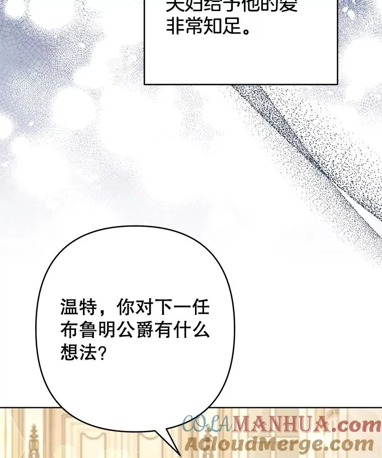 81.爱的定义 第57页