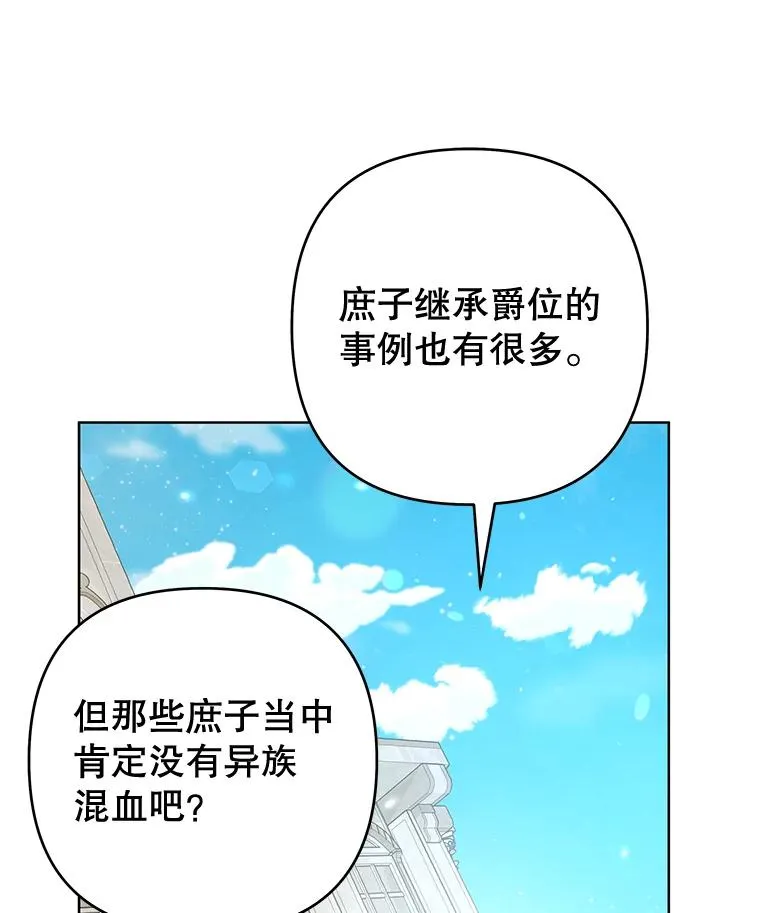 81.爱的定义 第62页