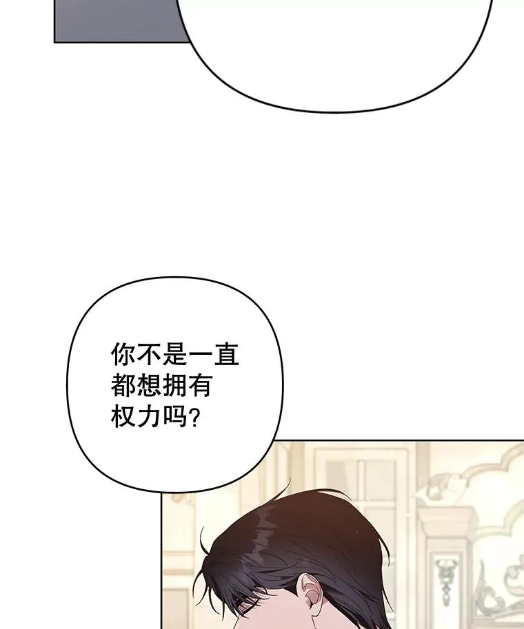 81.爱的定义 第64页