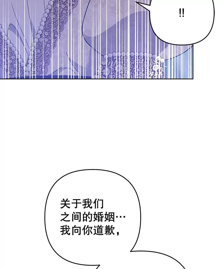 81.爱的定义 第67页