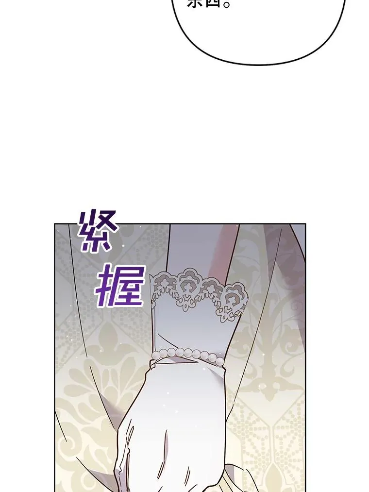 81.爱的定义 第72页