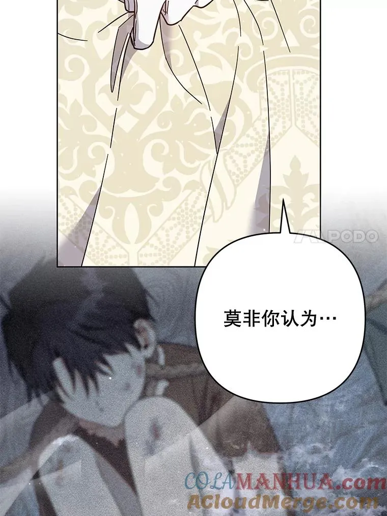 81.爱的定义 第73页