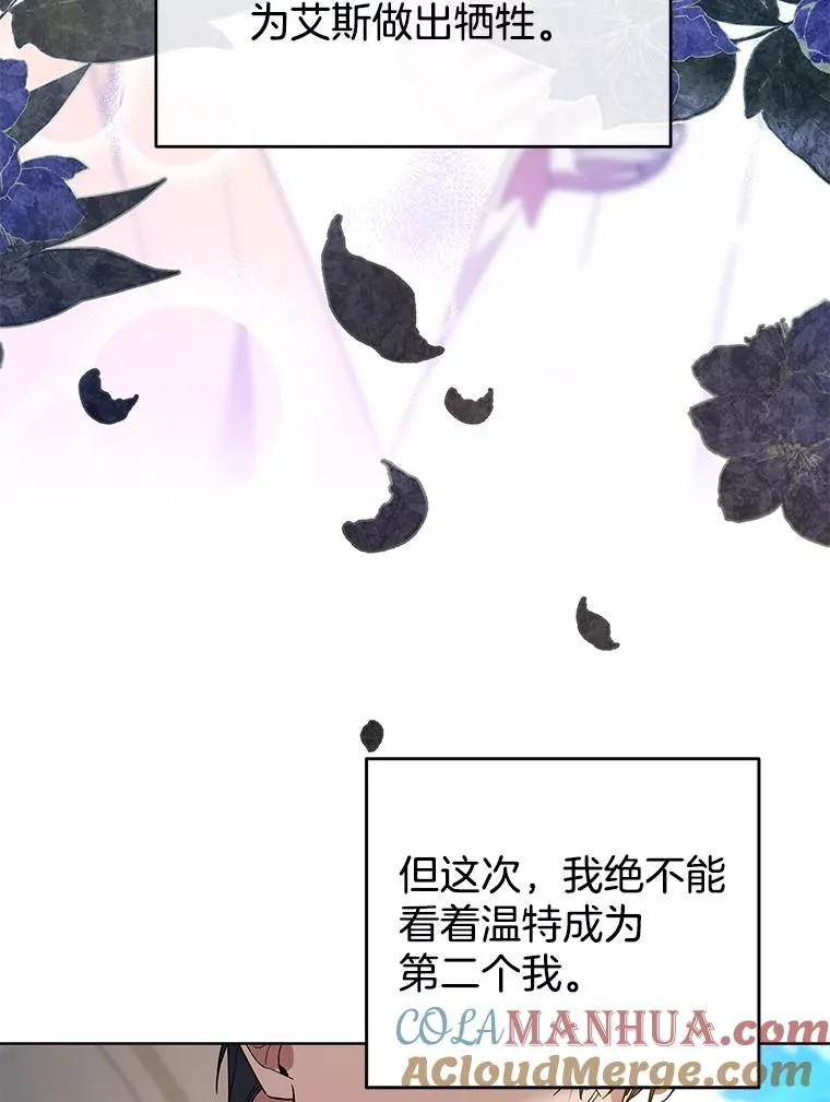 81.爱的定义 第81页