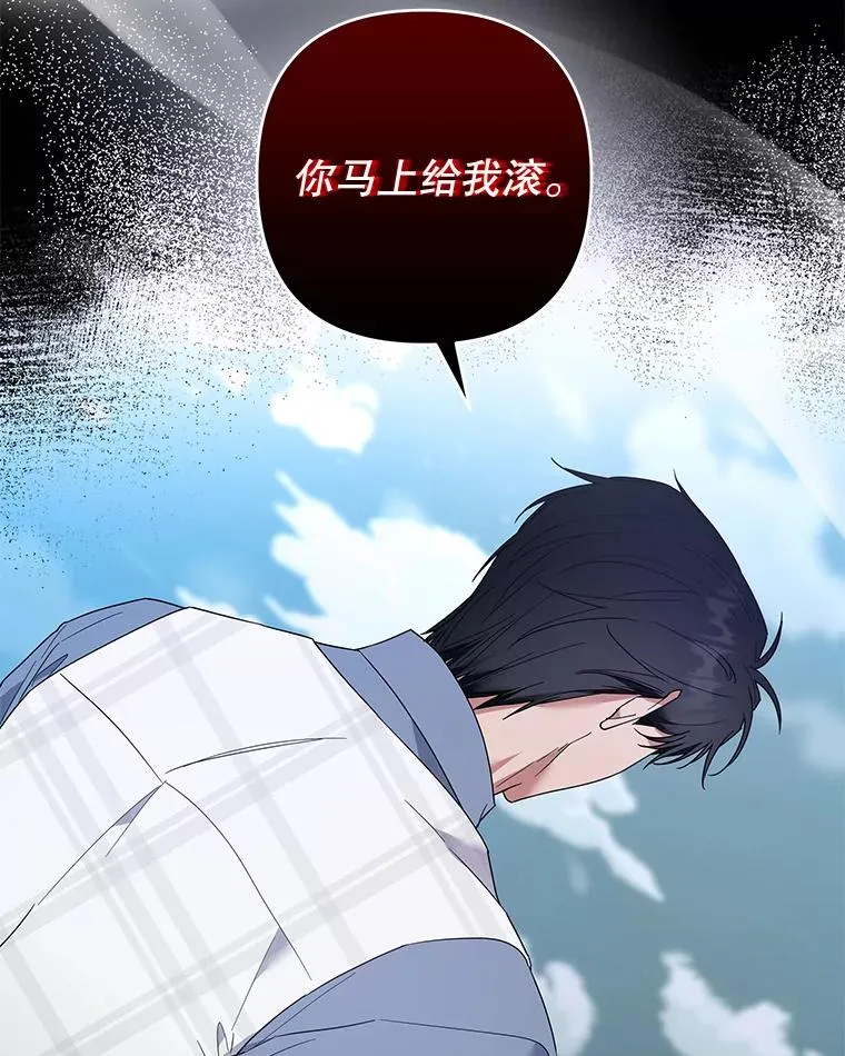 81.爱的定义 第100页