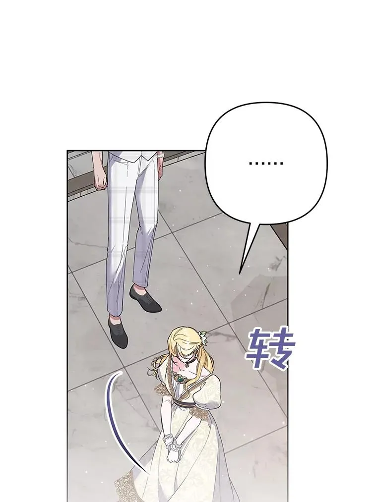 81.爱的定义 第104页