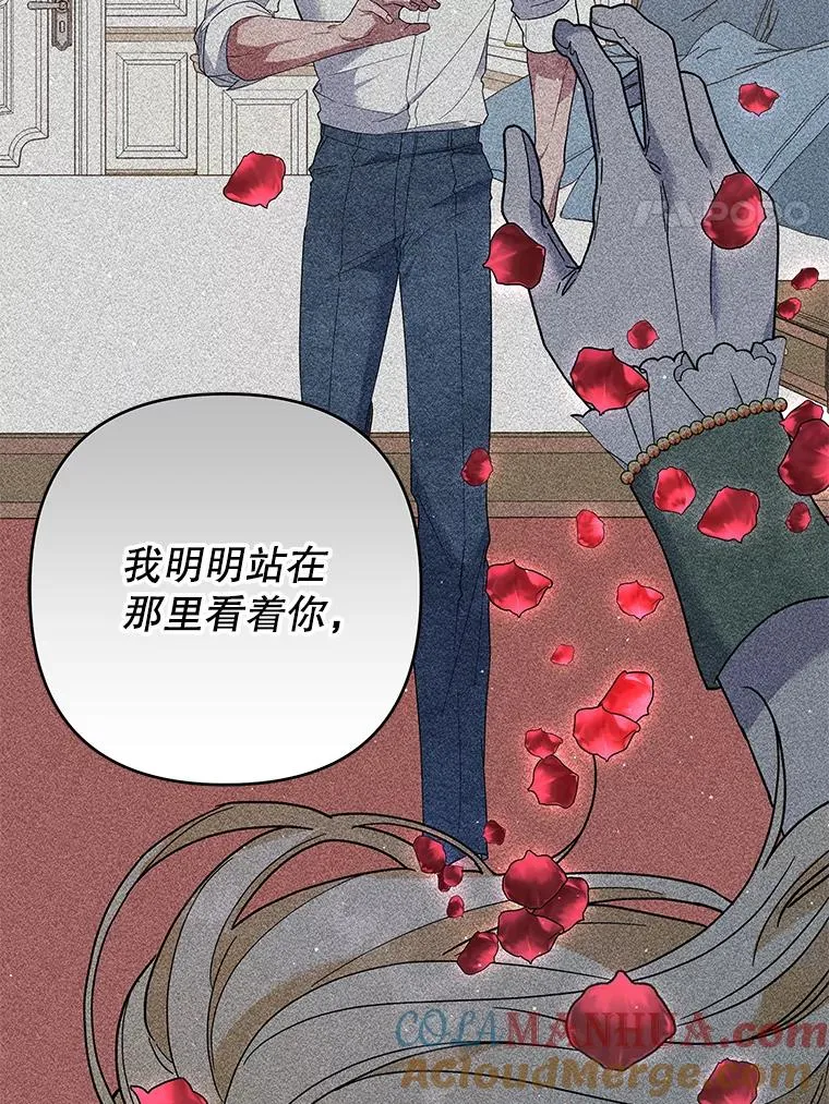81.爱的定义 第109页