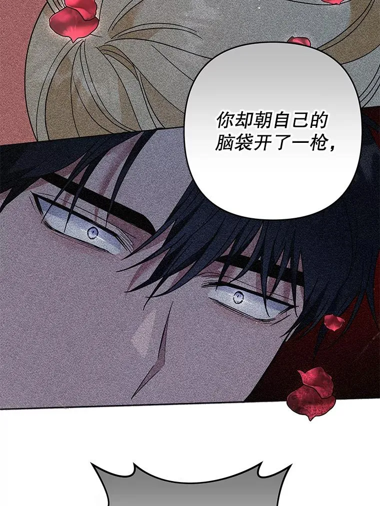 81.爱的定义 第110页