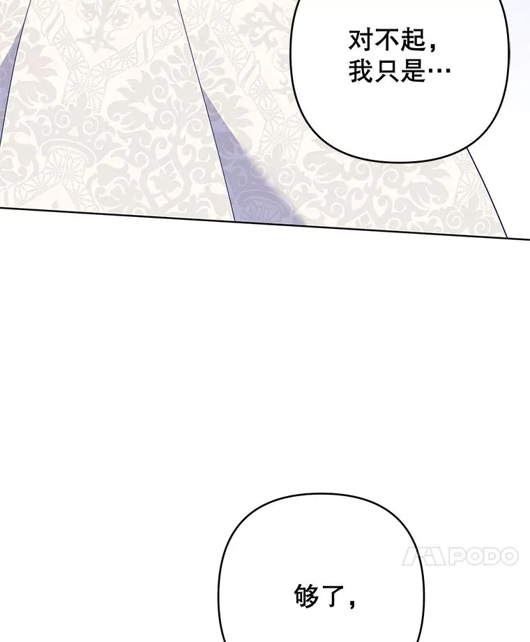 81.爱的定义 第115页