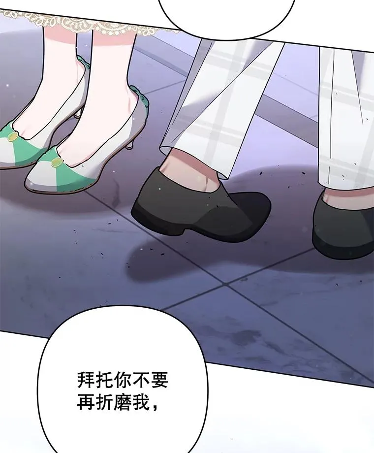 81.爱的定义 第116页