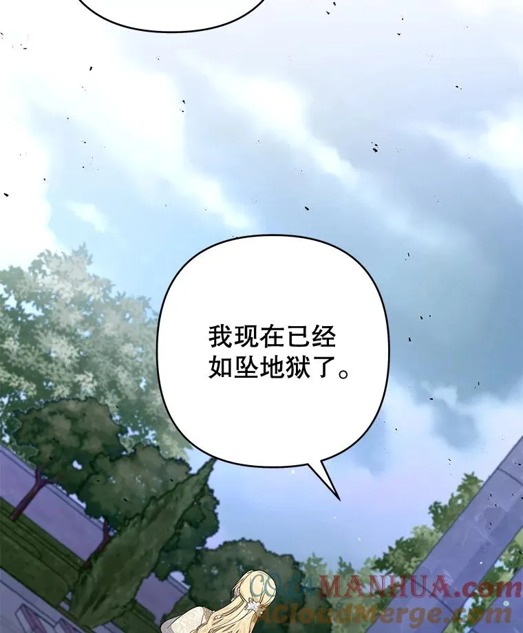 81.爱的定义 第117页